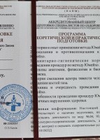 Фото проститутки Стелла №13 в городе Обнинск
