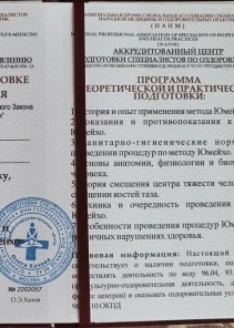 Фото проститутки Стелла №13 в городе Обнинск