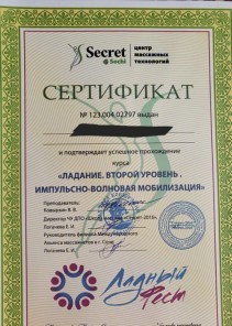 Фото проститутки Стелла №14 в городе Обнинск