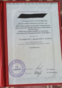 Фото проститутки Стелла №16 в городе Обнинск